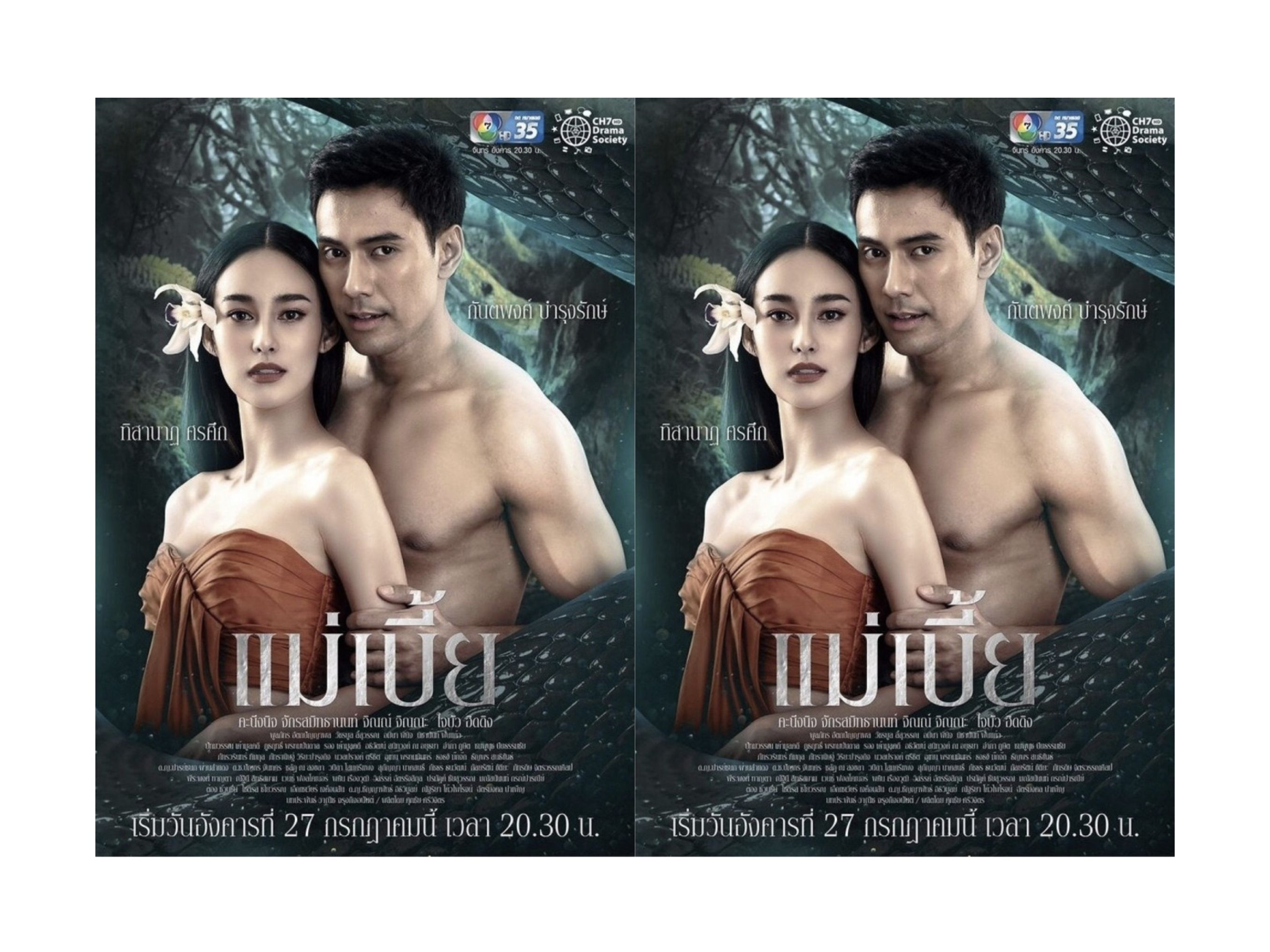 Film semi bokep thailand