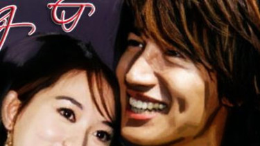Jerry Yan dan Lin Chi Ling