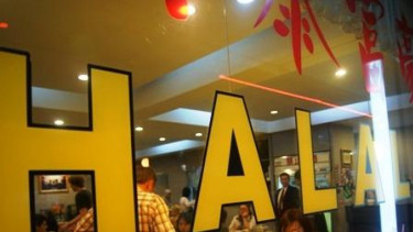 Ilustrasi halal.