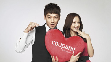 Rain dan Kim Tae Hee di pertemuan pertama