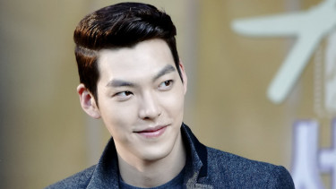 Kim Woo Bin.
