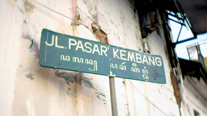 pasar kembang