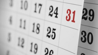 Masih Ada 5 Tanggal Merah Lagi di 2026, Catat Jadwal Libur Nasional dan Cuti Bersama yang Tersisa