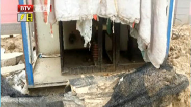 Gardu listrik yang dikira bilik toilet umum.