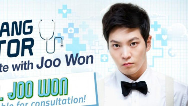 Joo Won