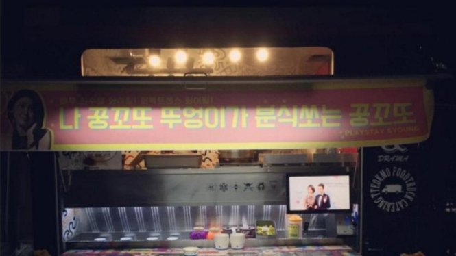 Foodtruck, Sooyoung
