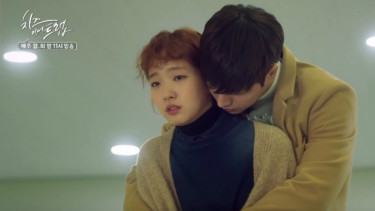 Drama Korea Cheese in the Trap