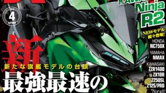 Kawasaki Ninja R2.