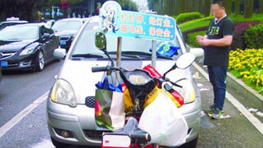Motor listrik yang digunakan untuk menabrak mobil buatan Jepang.