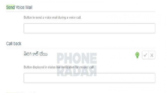 Tangkapan layar fitur voice mall dan call back