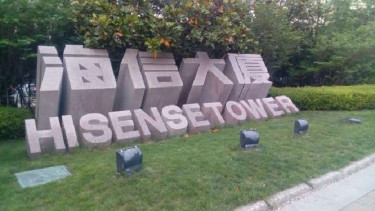 Showroom Hisense di Qingdao, China