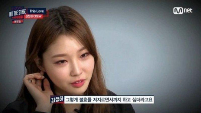 Kim Chung Ha cerita kisah masa lalu