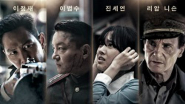 Operation Chromite