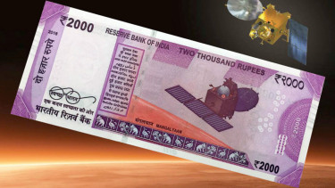 Bank Sentra India mengeluarkan uang baru bermotif Planet Mars