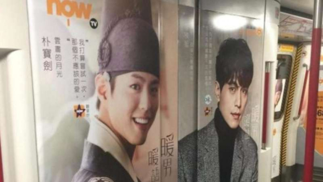 Park Bo Gum dan Lee Dong Wook