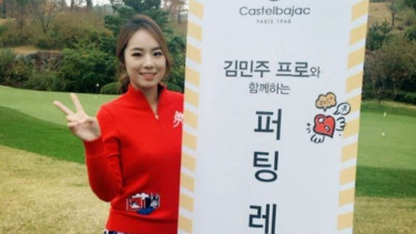 Min Ju Kim, pegolf asal Korea Selatan