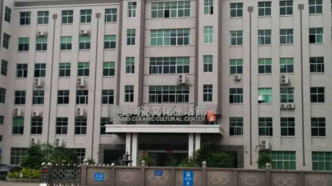  kantor Shunmei Group di Dehua