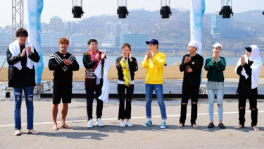 Running Man.