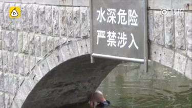 Sebuah sungai di China.