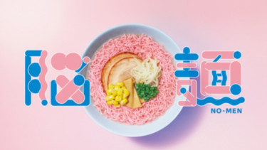 Villepan Ramen