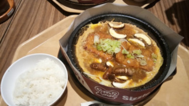 Chiken Katsu