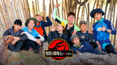 Law of the Jungle di Pulau Komodo.