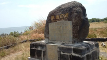 Tugu Ketenangan Jiwa Milik Tentara Jepang