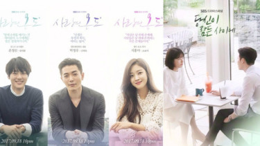 Drama Korea baru di bulan September