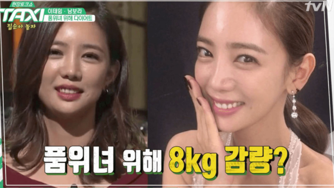 Lee Tae Im