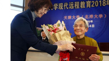 Xue Minxue 