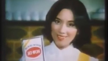 Iklan jadul Miwon.