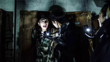 Gonjiam Haunted Asylum