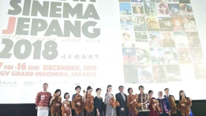 Pekan Sinema Jepang 2018