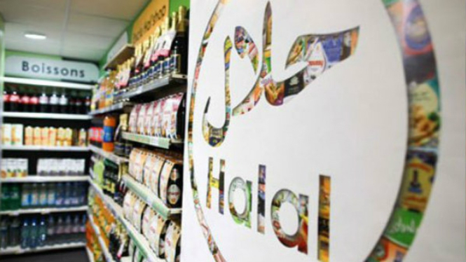 Ilustrasi produk halal.