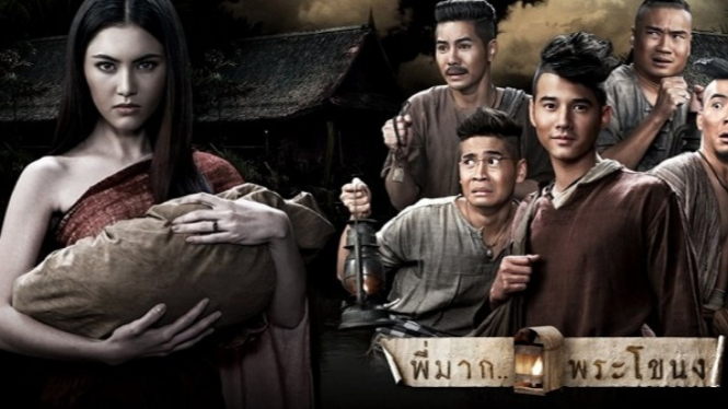 Film horor komedi