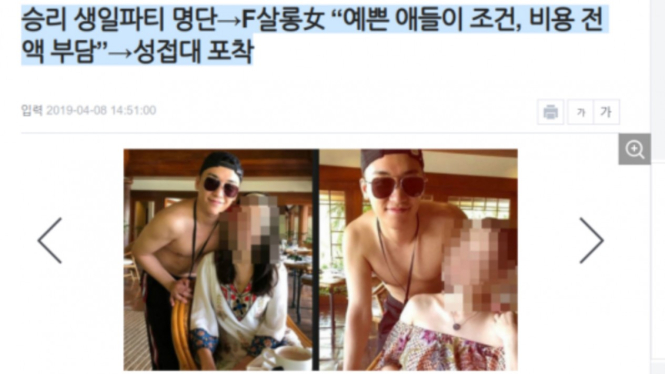 Foto Raline Shah dan Millane Fernandez bersama Seungri di portal berita Korea.