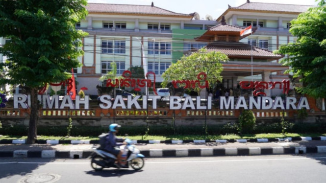 Rumah Sakit Umum Daerah (RSUD) Bali Mandara