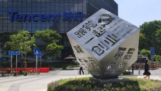 Tencent Siap 'Membimbing' Telkomsel