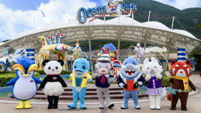 Ocean Park Main Entrance