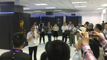 Salah satu super komputer China