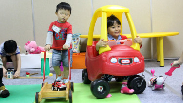 Day Care UOB Indonesia