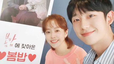 Jung Hae In dan Han Ji Min