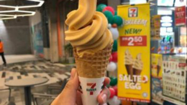 Es krim salted egg