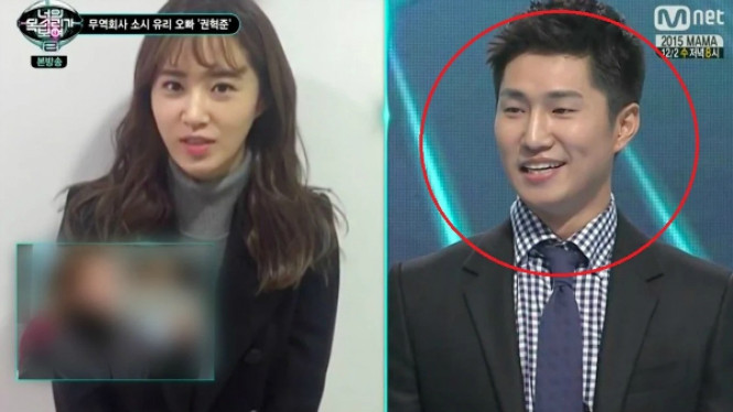 Kwon Hyuk Jun, kakak Yuri SNSD
