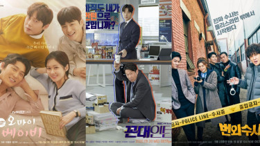 Drama Korea Juni 2020.