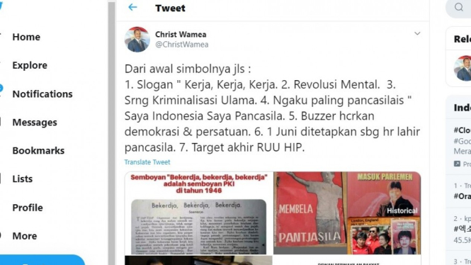 RUU HIP jadi sorotan di media sosial