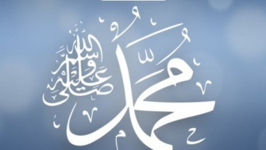 Nabi Muhammad SAW.