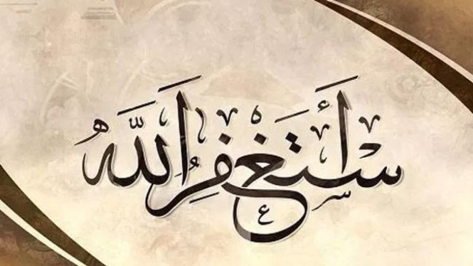 Istighfar mempunyai kekuatan berkah yang luar biasa