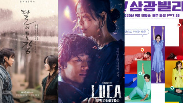 River Where The Moon Rises, L.U.C.A: The Beginning dan Homemade Love Story.