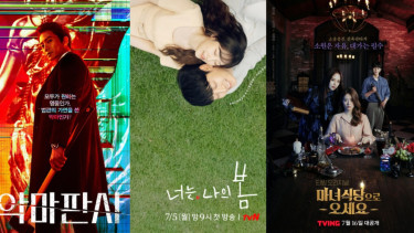 Drama Korea baru Juli 2021.